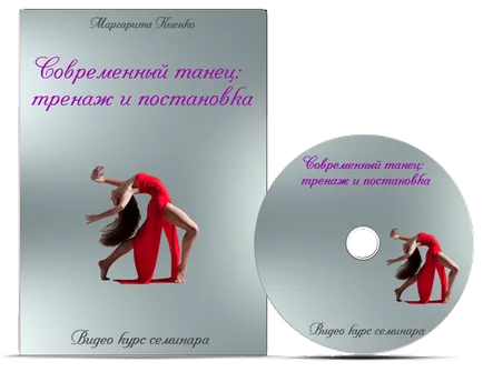 Mi dance cikkek könyvtár
