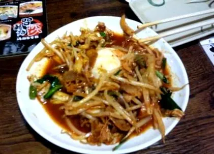 japonské