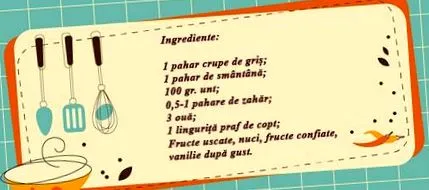 вкусен