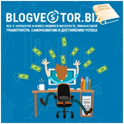 Mi a magas hozamú befektetési program, hogyan kell kiválasztani, hogy milyen típusú HYIP