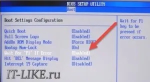 CPU ventilátor hiba Nyomja meg az F1 - megoldást a problémára, a blog mester PC (Alexey Vinogradov év) CPU ventilátor hiba Nyomja meg az F1 - megoldást a problémára, a blog mester pc