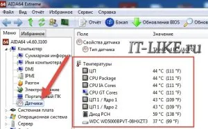 CPU ventilátor hiba Nyomja meg az F1 - megoldást a problémára, a blog mester PC (Vinogradov évvel ezelőtt) CPU ventilátor hiba Nyomja meg az F1 - megoldást a problémára, a blog mester pc