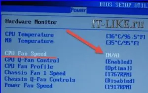 CPU ventilátor hiba Nyomja meg az F1 - megoldást a problémára, a blog mester PC (Vinogradov évvel ezelőtt) CPU ventilátor hiba Nyomja meg az F1 - megoldást a problémára, a blog mester pc