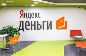 Yandex Mi a pénz, és hogyan kell használni az elektronikus pénztárca (használat) Yandex Mi a pénz, és hogyan kell használni az elektronikus pénztárca
