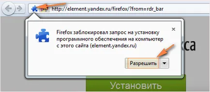 Mi Yandex bar