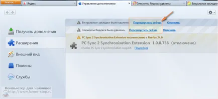 Mi Yandex bar