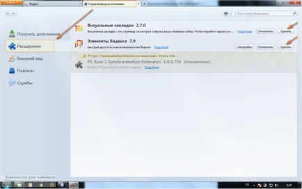Mi Yandex bar
