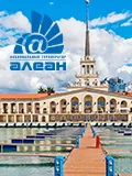 Dagomys 2017 nyaralás, a magánszféra, szállodák, panziók és motelek, az árazás és értékelés (Dagomys panziók) Dagomys 2017 nyaralás, a magánszféra, szállodák, panziók és motelek, árak és vélemények
