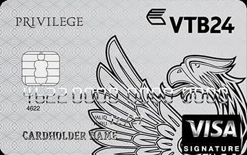 Bankkártya VTB 24 „kiváltsága” leírás, a szolgáltatások és értékelés (privilégium) Bankkártya VTB 24 „kiváltsága” leírás, a szolgáltatások és vélemények
