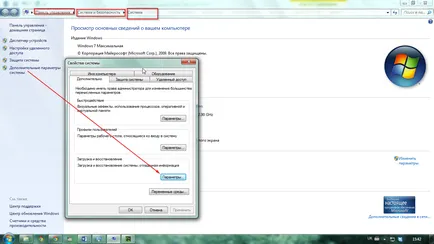 Dump memória Windows 7