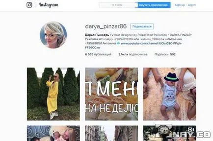 Dasha Pynzar életrajz, fotók, Instagram, születési év, kor, kapcsolat Szergej részvétel - (Életrajz) Dasha Pynzar életrajz, fotók, Instagram, születési év, kor, kapcsolat Szergej részvétel -