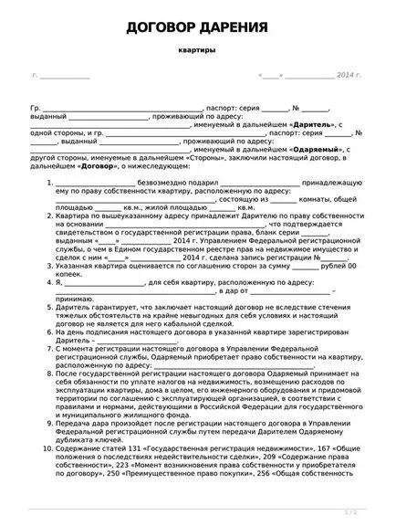 Az elkötelezettség a lakás közötti közeli hozzátartozók - az érvek és ellenérvek, időtartama, költség,
