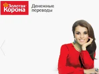Átutalások Moneygram - Megtakarítás, Money Gram hol és hogyan lehet a forma, jutalék, a