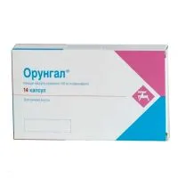 Ótvar - Kezelés
