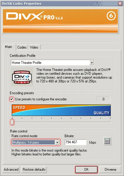 Készítése dvdrip s (gordiuszi csomót, és FairUse Wizard 2) (DVDRip) Készítése dvdrip s (gordiuszi csomót, és FairUse Wizard 2)