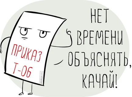 Szülői szabadság politika, minta-alkalmazás, dokumentumok, kifizetések (regisztráció) Szülői szabadság politika, minta-alkalmazás, dokumentumok, kifizetések