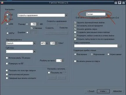 Készítése dvdrip s (gordiuszi csomót, és FairUse Wizard 2) (DVDRip) Készítése dvdrip s (gordiuszi csomót, és FairUse Wizard 2)
