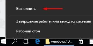 DirectX 10 for Windows - hogyan kell frissíteni a legújabb verzióra