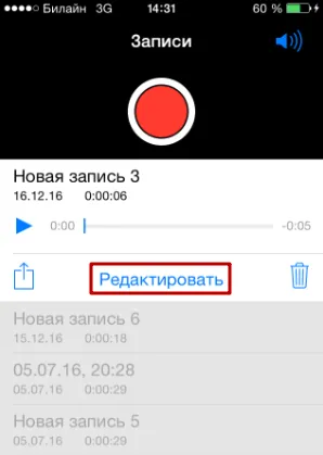 Voice Recorder az iPhone, hol van, hogyan kell elküldeni a rekord