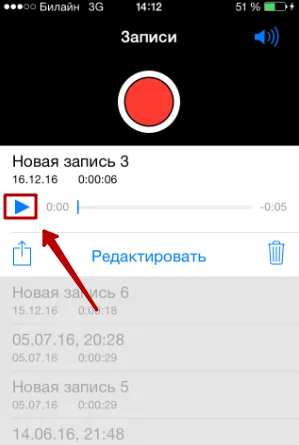 Voice Recorder az iPhone, hol van, hogyan kell elküldeni a rekord