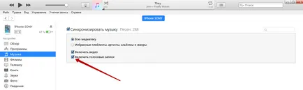 Voice Recorder az iPhone, hol van, hogyan kell elküldeni a rekord