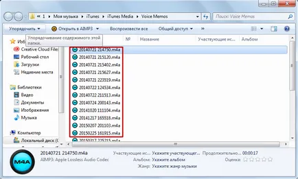 Voice Recorder az iPhone, hol van, hogyan kell elküldeni a rekord