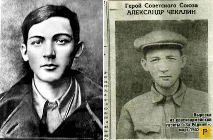 Gyermekek a Nagy Honvédő Háború (15 fotó)