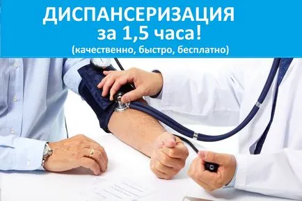 Diagnosztikai Központ №3, hivatalos honlapján (Sormovskaya 9) Diagnosztikai Központ №3, hivatalos honlapján