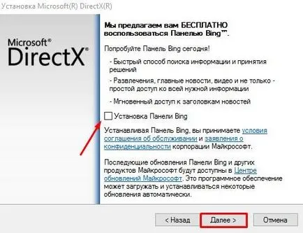 DirectX 10 for Windows - hogyan kell frissíteni a legújabb verzióra