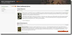 Tartalom hozzáadása (cikkek) a Connect with Facebook joomla webhely (cikk) Tartalom hozzáadása (cikkek) a Joomla honlapján