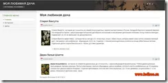 Tartalom hozzáadása (cikkek) a honlapon joomla (joomla) Tartalom hozzáadása (cikkek) a Joomla honlapján