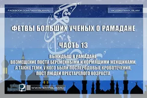 Az előnye, hogy Umrah Ramadan, hogy az iszlám (iszlám) Az előnye, hogy Umrah Ramadan, hogy az iszlám