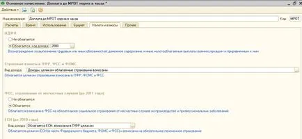 Kiegészítés a minimálbér - a belső rész-időt, állattartók, Moszkva 2017-ben (belső) Kiegészítés a minimálbér - a belső részmunkaidős, állattartók, Moszkvában 2017-ben