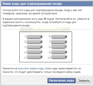 Facebook - regisztráció, belépés, és állítsa be a profilt a Facebook, weboldal fejlesztés és kereset