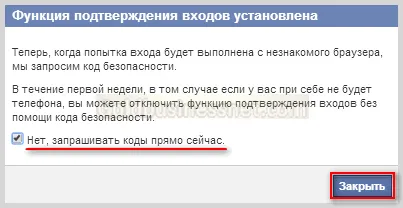 Facebook - regisztráció, belépés, és állítsa be a profilt a Facebook, weboldal fejlesztés és kereset