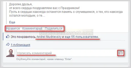 Facebook - regisztráció, belépés, és állítsa be a profilt a Facebook, weboldal fejlesztés és kereset
