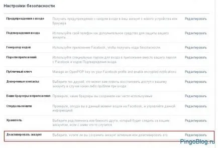 Facebook, mi ez, miért van szükségünk, hogyan kell regisztrálni, konfigurálni és törölni egy oldalt a Facebook-on - SEO