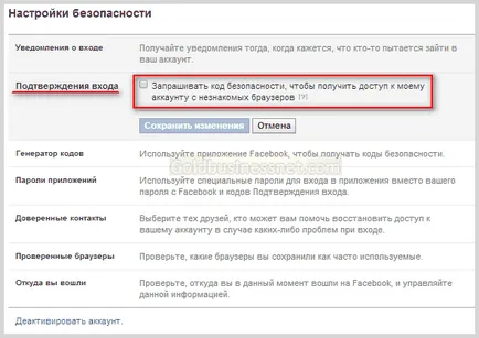 Facebook - regisztráció, belépés, és állítsa be a profilt a Facebook, weboldal fejlesztés és kereset