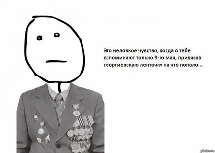 Ez egy kellemetlen érzés, Netlore pocker arc, twitter, mém arcok, düh képregény, pokerfeys kínos