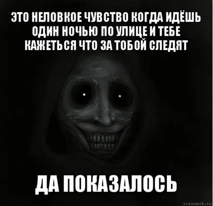 Ez egy kellemetlen érzés, Netlore pocker arc, twitter, mém arcok, düh képregény, pokerfeys kényelmetlen