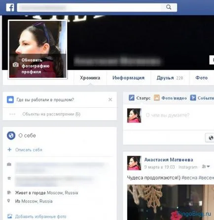 Facebook, mi ez, miért van szükségünk, hogyan kell regisztrálni, konfigurálni és törölni egy oldalt a Facebook-on - SEO