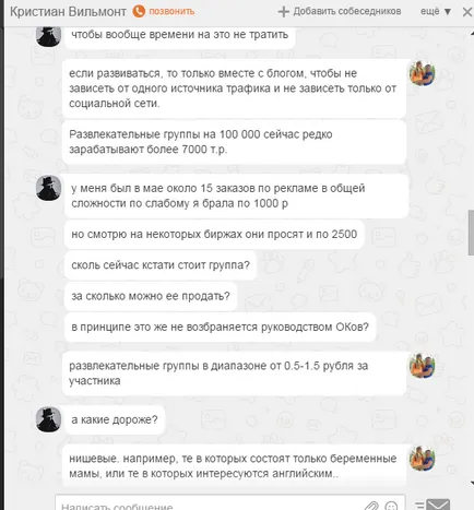 Ha valaki nem válaszol az üzenetre, ez azt jelenti, van elfoglalva
