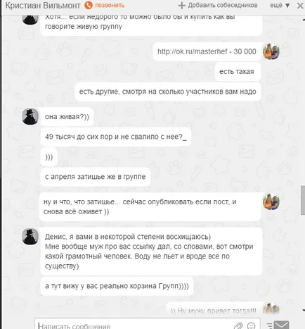 Ha valaki nem válaszol az üzenetre, ez azt jelenti, van elfoglalva