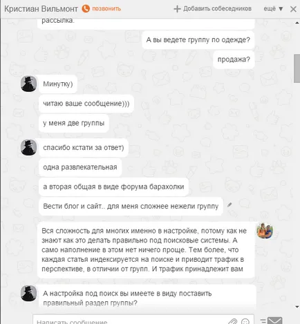 Ha valaki nem válaszol az üzenetre, ez azt jelenti, van elfoglalva