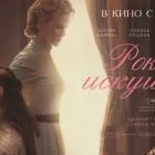 I Film nem tudom, hogyan csinálja (2011) - vélemények, értékelések, pótkocsik, öntött, kiadás dátuma (2011) I Film nem tudom, hogyan csinálja (2011) - vélemények, értékelések, pótkocsik, öntött, megjelenési dátum