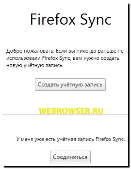 Firefox Sync szinkronizáló Firefox böngésző, mind a böngészők az Internet
