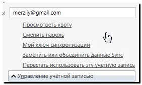 Firefox Sync szinkronizáló Firefox böngésző, mind a böngészők az Internet