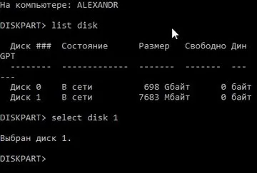USB flash meghajtó nincs formázva - windows nem tudja befejezni a formázást hogy mi a teendő
