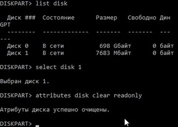 USB flash meghajtó nincs formázva - windows nem tudja befejezni a formázást hogy mi a teendő