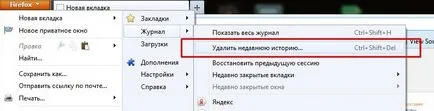 A Firefox nem jeleníti meg a képeket